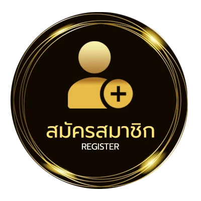 สมัครฟรี วิจารบอล ง่ายสุด ๆ